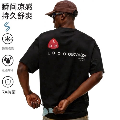索罗娜7A抗菌凉感短袖T恤情侣