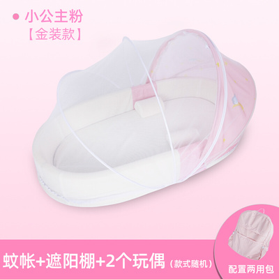 高档便携式婴儿床宝宝床中床可折叠可移动新生儿睡床仿生bb床上床