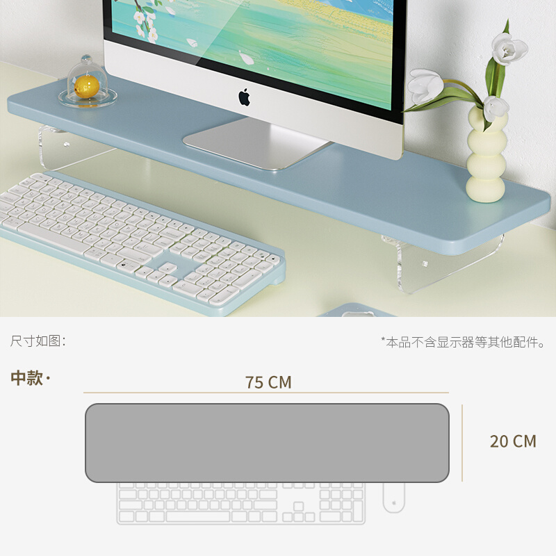 高档LZL简约ins风桌面显示器架台式显示器抬高底座办公桌书桌扩-封面
