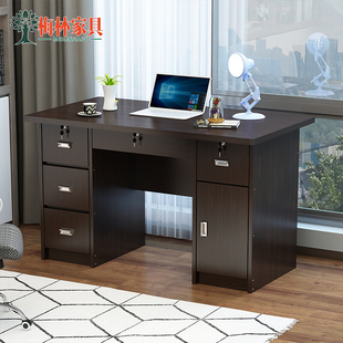 高档办公桌家用办公桌学生带锁带抽屉简约1.2米台式 电脑桌卧室小