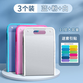 A4手提文件夹试卷袋学生多层大容量风琴包ins高颜值卷子收纳