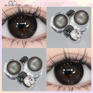 巴斯克黑莓美瞳日抛10片装 大小直径黑色自然隐形眼镜旗舰店正品