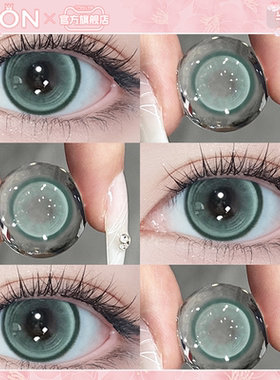 JON绿色高光美瞳半年抛正品小直径欧美混血感彩色隐形眼镜旗舰店Z
