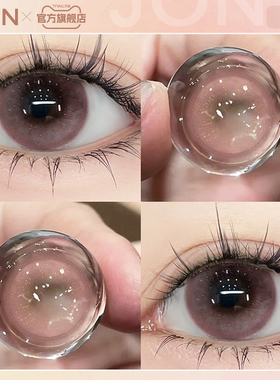 JON美瞳日抛10片小直径氛围感一次性三明治设计隐形眼镜旗舰店Z