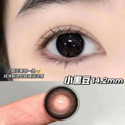 JON半年抛小黑豆自然黑色美瞳14.2小直径素颜新款学生隐形眼镜Z