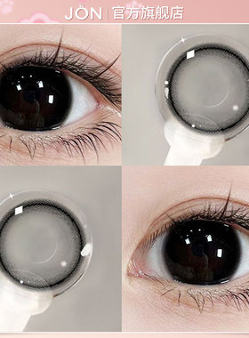 JON黑色美瞳半年抛小黑豆自然大小直径隐形眼镜旗舰店官网正品女E