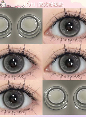 JON灰幼灵美瞳半年抛灰色混血女大小直径隐形眼镜旗舰店官网正品T
