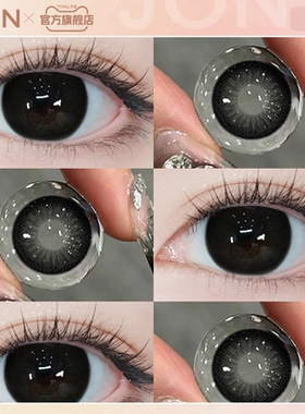 JON美瞳日抛10片新款大美目黑正品大小直径黑色隐形眼镜旗舰店Z