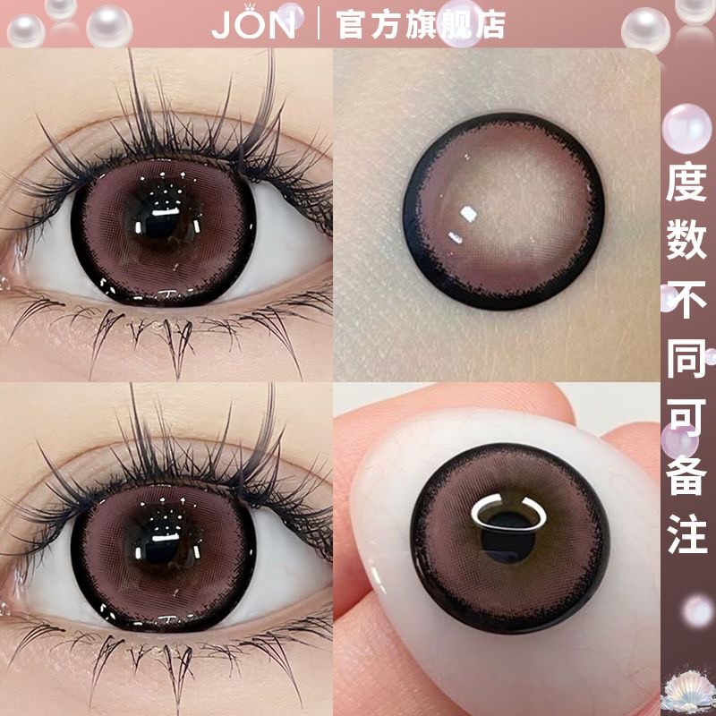 JON水汪汪小白兔浪漫生长美瞳纯欲风显眼大隐形眼镜半年抛大直径Z