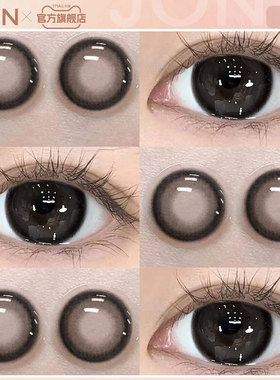 JON黑色美瞳日抛10片14.5大小直径自然官方正品女隐形眼镜旗舰店U