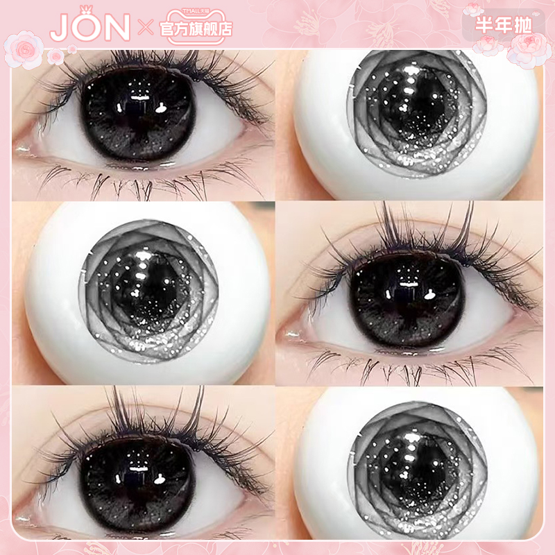 JON暗黑世界美瞳半年抛日常大小直径彩色隐形眼睛正品官方旗舰店Z