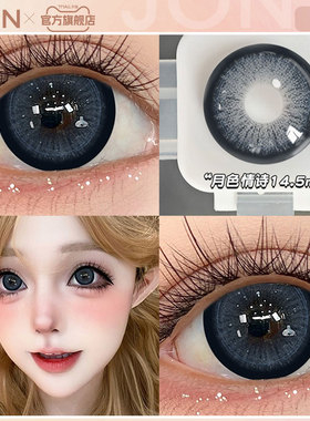 JON新款蓝色美瞳日抛10片大直径显色自然官方正品隐形眼镜旗舰店U