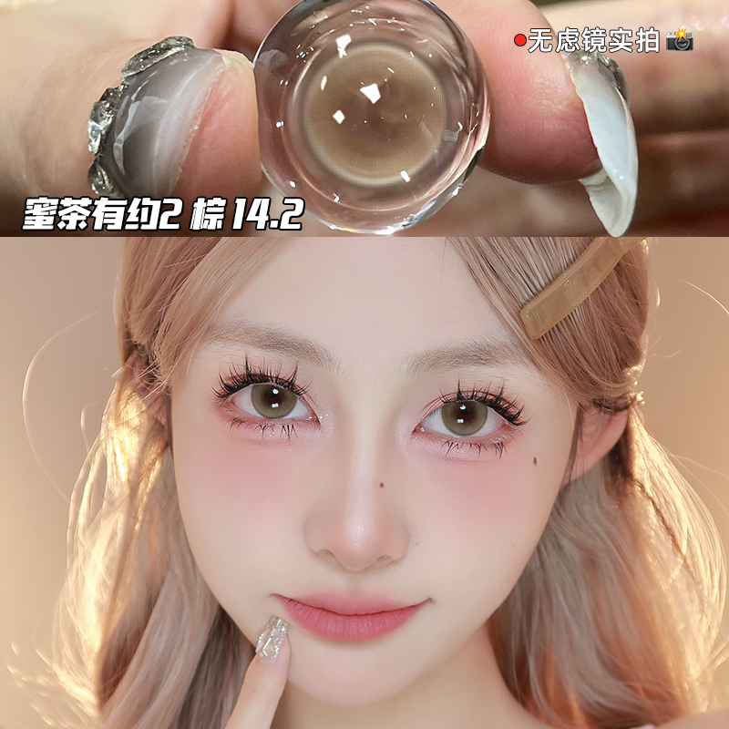 JON蜜茶有约美瞳半年抛棕色学生大小直径隐形眼镜旗舰店官网正品T