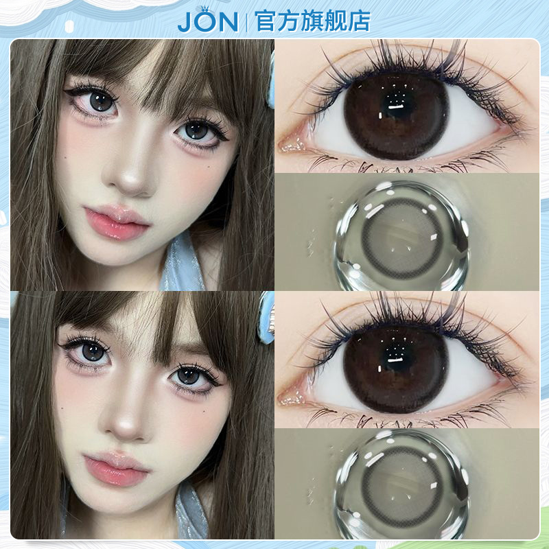 JON黑不溜秋美瞳半年抛黑色自然大小直径隐形眼镜旗舰店官网正品T