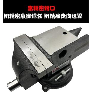 大嘴鄂全钢台虎钳家用重型精密虎台钳小型平口钳工业级铸钢台钳