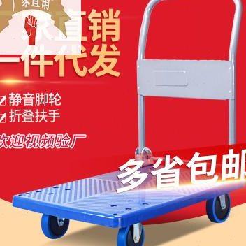 顺和小推车拉货折叠平板车静音手推车四轮搬运工具车拉货拖车推车