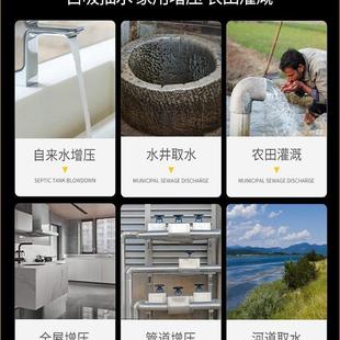 自吸泵家用单相125W空调泵自来水全自动增压小型加压泵220V抽水机