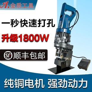 玉环MHP 打孔器角铁钢板开孔含模具 20手提式 电动液压冲孔机便携式