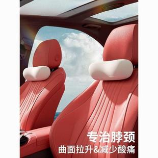 颈枕主驾驶护腰靠垫车载座椅护颈枕 汽车车用头颈靠枕套装