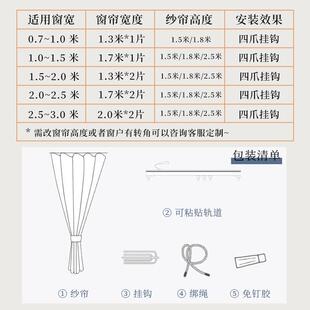 飘窗全遮光租房粘贴轨道挂钩防晒隔热卧室u型拐角 窗帘免打孔安装
