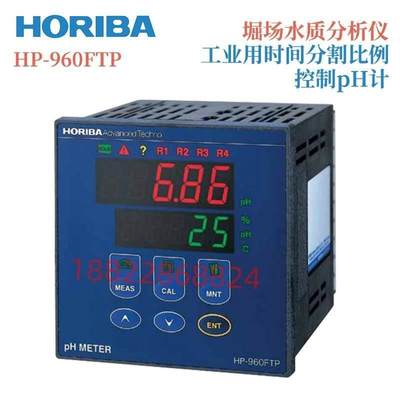 日本HORIBA堀场pH指示剂转换器HP-480/HP-480PL/HP-480TP/960FTP