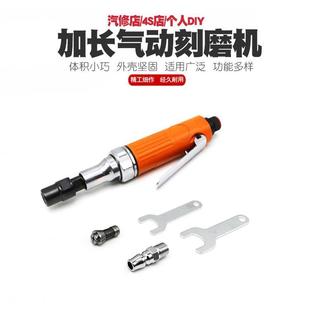 加长气动刻磨机风磨气磨风动轮胎打磨机气磨机研磨机砂轮机抛光机