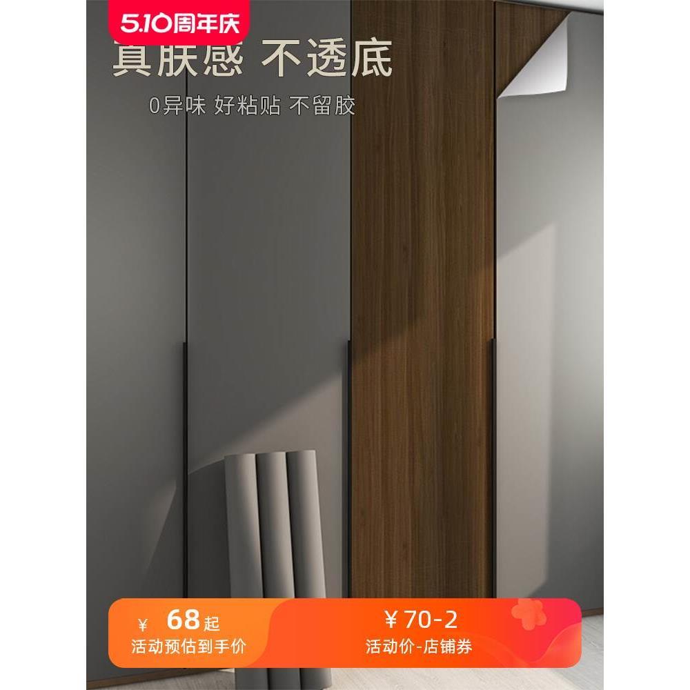 加厚肤感膜贴纸衣柜柜子柜门改色贴膜橱柜桌面旧家具门贴翻新自粘