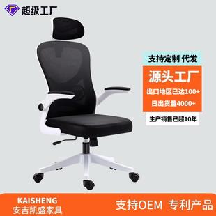 电脑椅家用卧室学生椅学习升降椅子书桌椅办公椅护腰写字舒适久坐