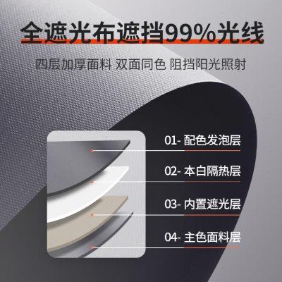 免打孔安装窗帘卷拉式遮光2024新款杆一整套卫生间厕所浴室出租屋