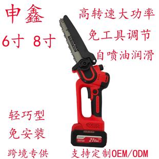 6寸8寸高端无刷锂电锯手持式 锯家用外 无线充电式 电链锯伐木