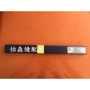 波刀刀片 鱼牌直刀电剪刀裁剪机刀片 特殊合金钢