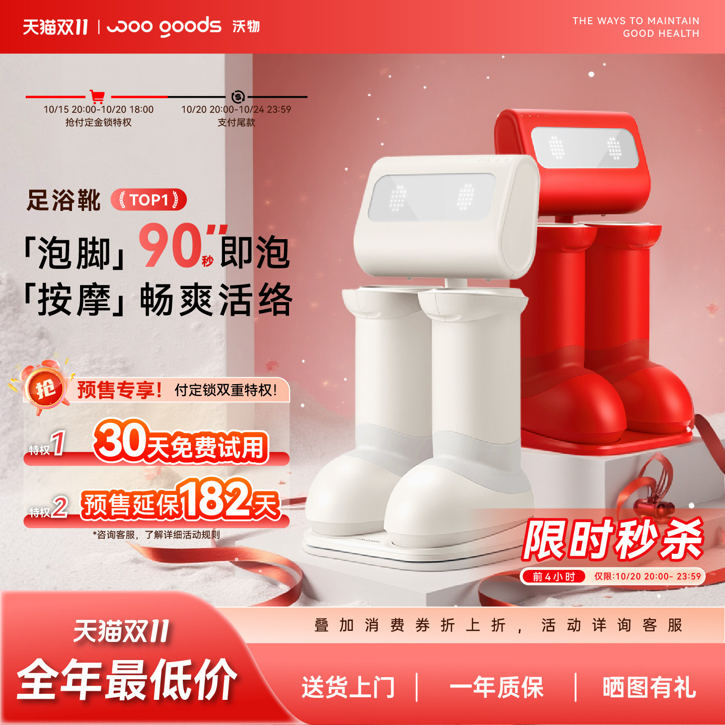 沃物按摩泡脚桶全自动足疗机小腿按摩家用便捷足浴靴礼物捏脚神器