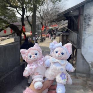 可爱星黛露睡衣挂件粉色睡衣懒懒款玲娜贝儿挂饰龙钥匙扣生日礼物