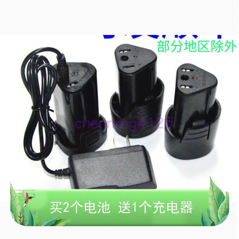 普力拓PLT 8212A 7212锂电钻充电钻手电钻螺丝刀 12V锂电池充电器