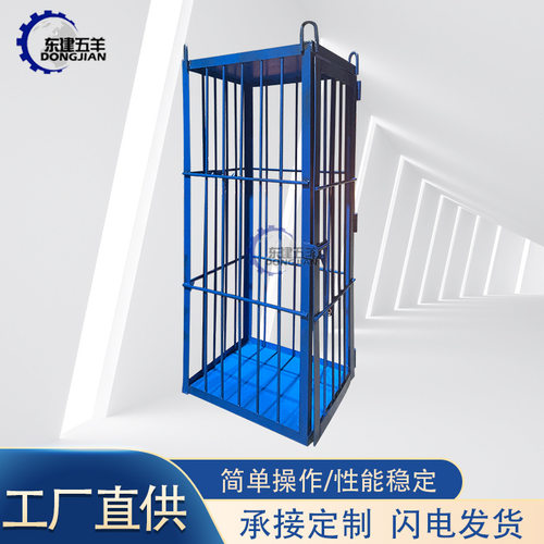 厂家直供气瓶吊笼 氧气乙炔吊篮稳固托运笼 电焊机电保护笼工地