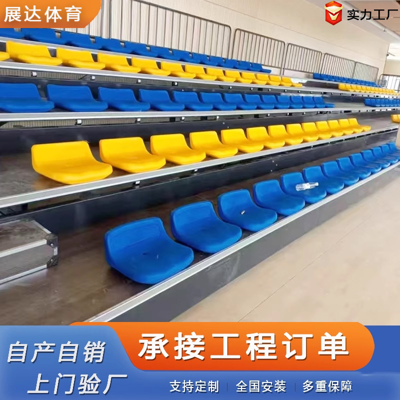 篮球场电动伸缩看台室内室外观众席活动体育馆活动可移动看台座椅