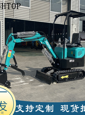 HIGHTOP小型挖掘机厂家 1吨家用液压挖树坑电缆沟挖机 微型挖掘机