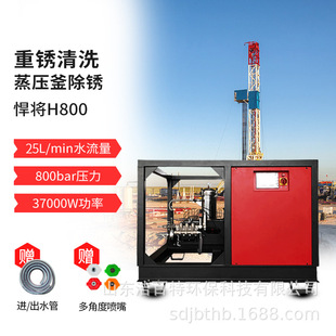 定制工业级高压清洗机 出口标准高温锅炉油污化工机械 高压清洗机