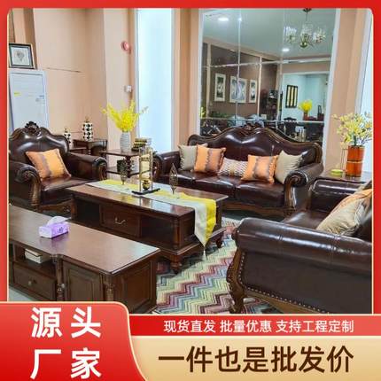经典美式复古乡村真皮沙发别墅客厅简美全实木雕花家具三人位组合