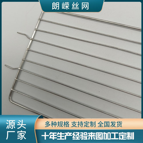 实体厂家供应多种型号烧烤网机械防护网片折弯网片医疗网片