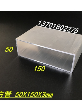 铝合金方管50X150X3mm 矩形铝方管 6063铝方通型材 彩色木纹定制