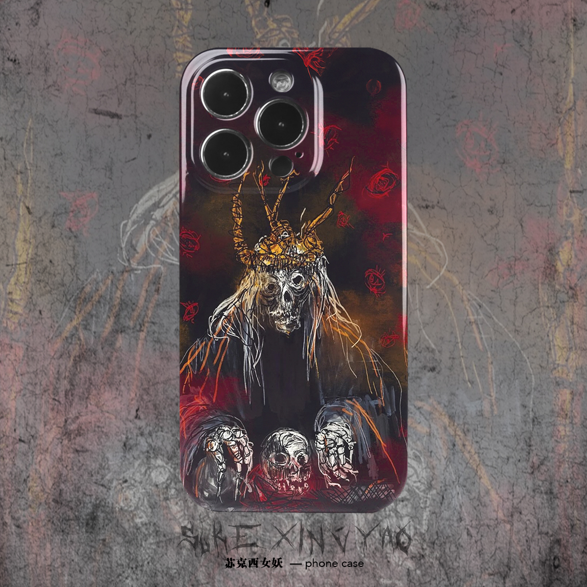 黑金属暗黑摇滚适用苹果手机壳