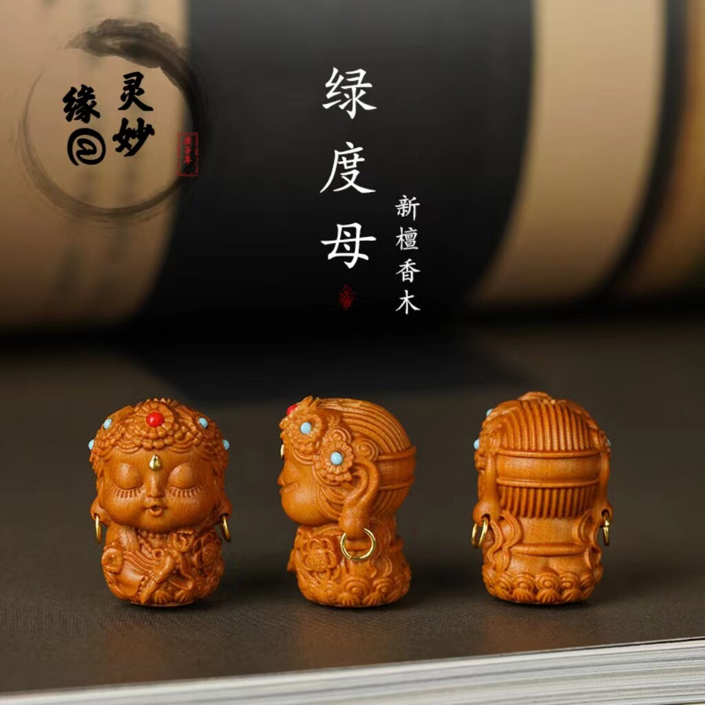 檀香木绿度母平安赐福文玩配饰