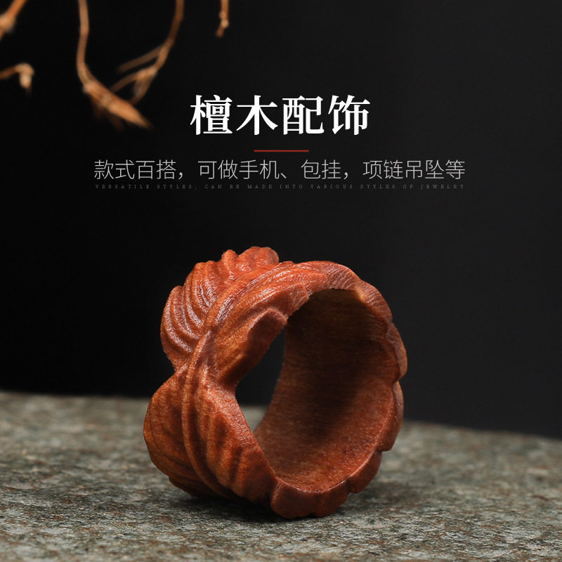 老山檀羽毛跑环diy配饰单珠配珠