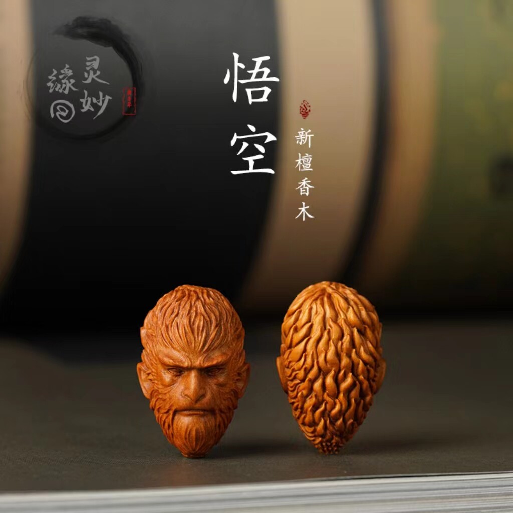 檀木小雕件孙悟空手串配饰生肖猴