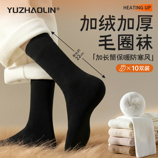 厚袜子女中筒袜秋冬季 毛巾毛圈月子长筒长袜 抗寒保暖加绒加厚冬款