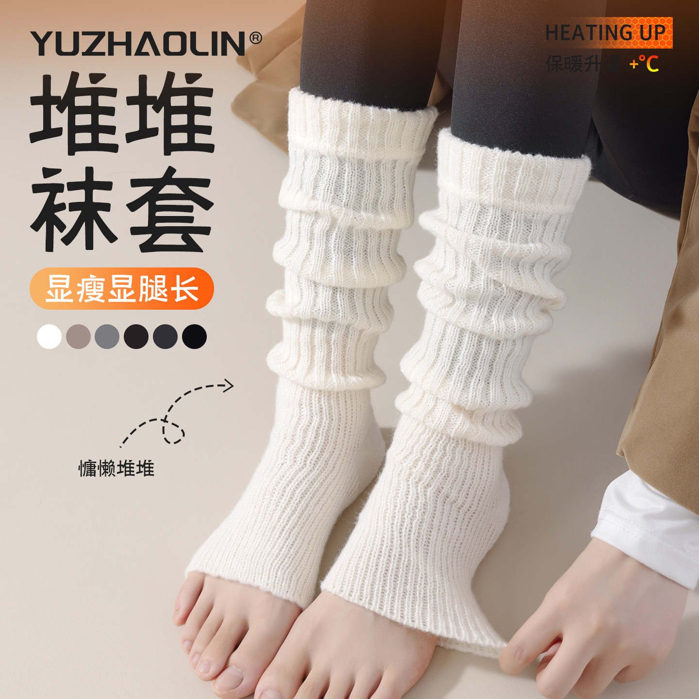 配鲨鱼裤袜子女士秋冬针织小腿袜保暖加厚雪地靴长筒腿袜套堆堆袜,女士内衣/男士内衣/家居服,长筒袜,淘宝优惠券,粉丝福利购,淘宝优惠卷