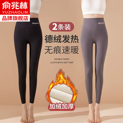 德绒秋冬季大码加厚打底裤俞兆林