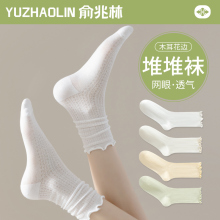 袜子女夏季薄款中筒袜纯棉无骨吸汗网眼透气月子袜夏天花边堆堆袜