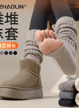 配鲨鱼裤袜子女针织小腿袜雪地靴子腿袜套秋冬保暖加厚长筒堆堆袜